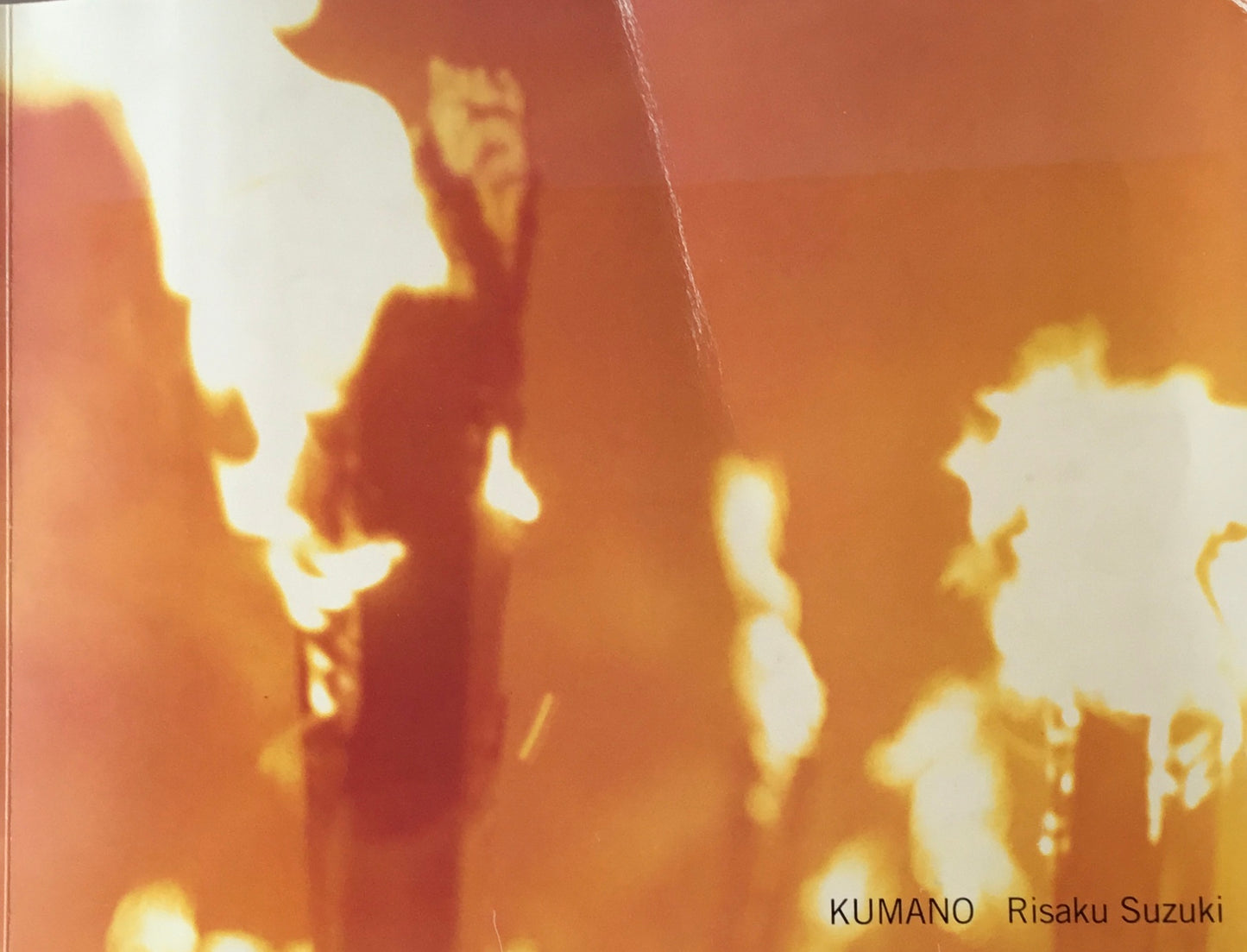 KUMANO Risaku Suzuki 鈴木理策写真集