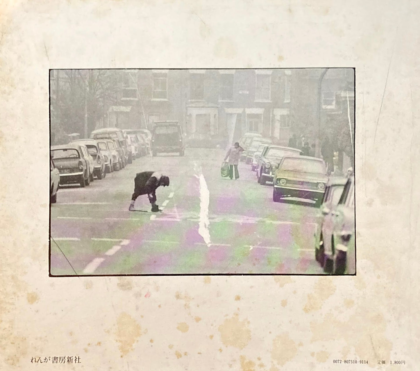 Another day in London Yukio Matsunaga 松永幸雄