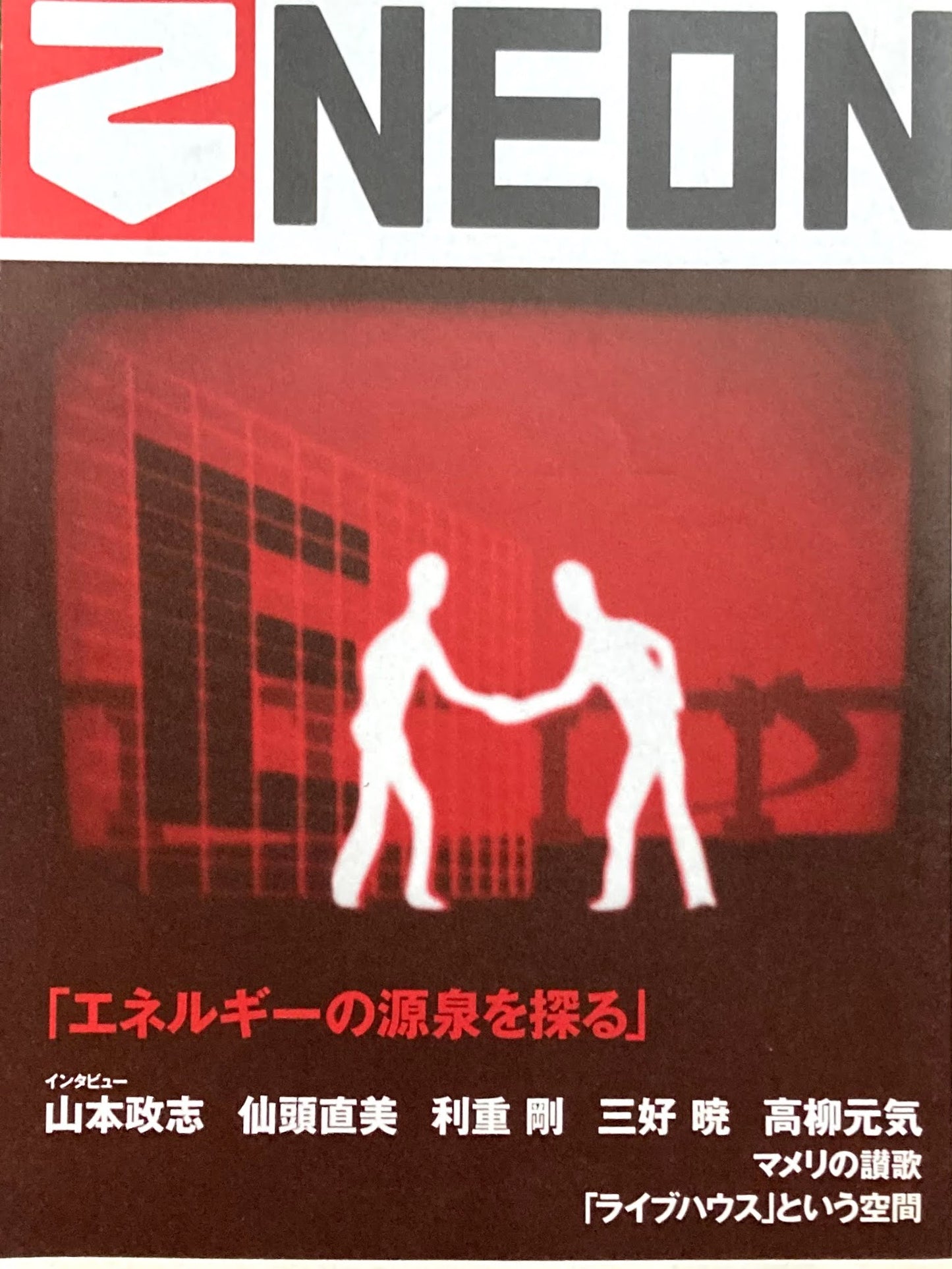 NEON 01 ネオン