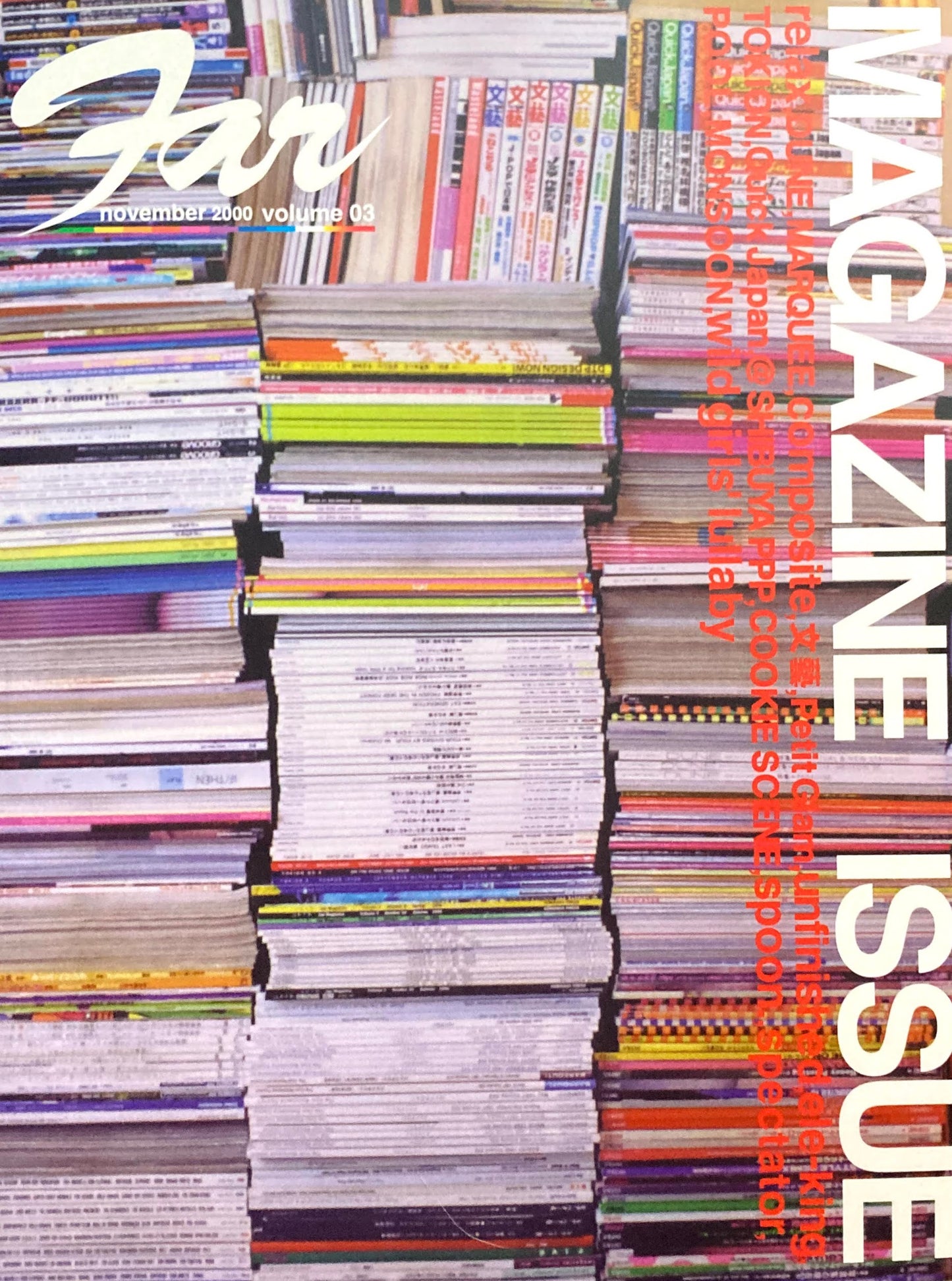 Far volume03 november 2000 MAGAZINE ISSUE