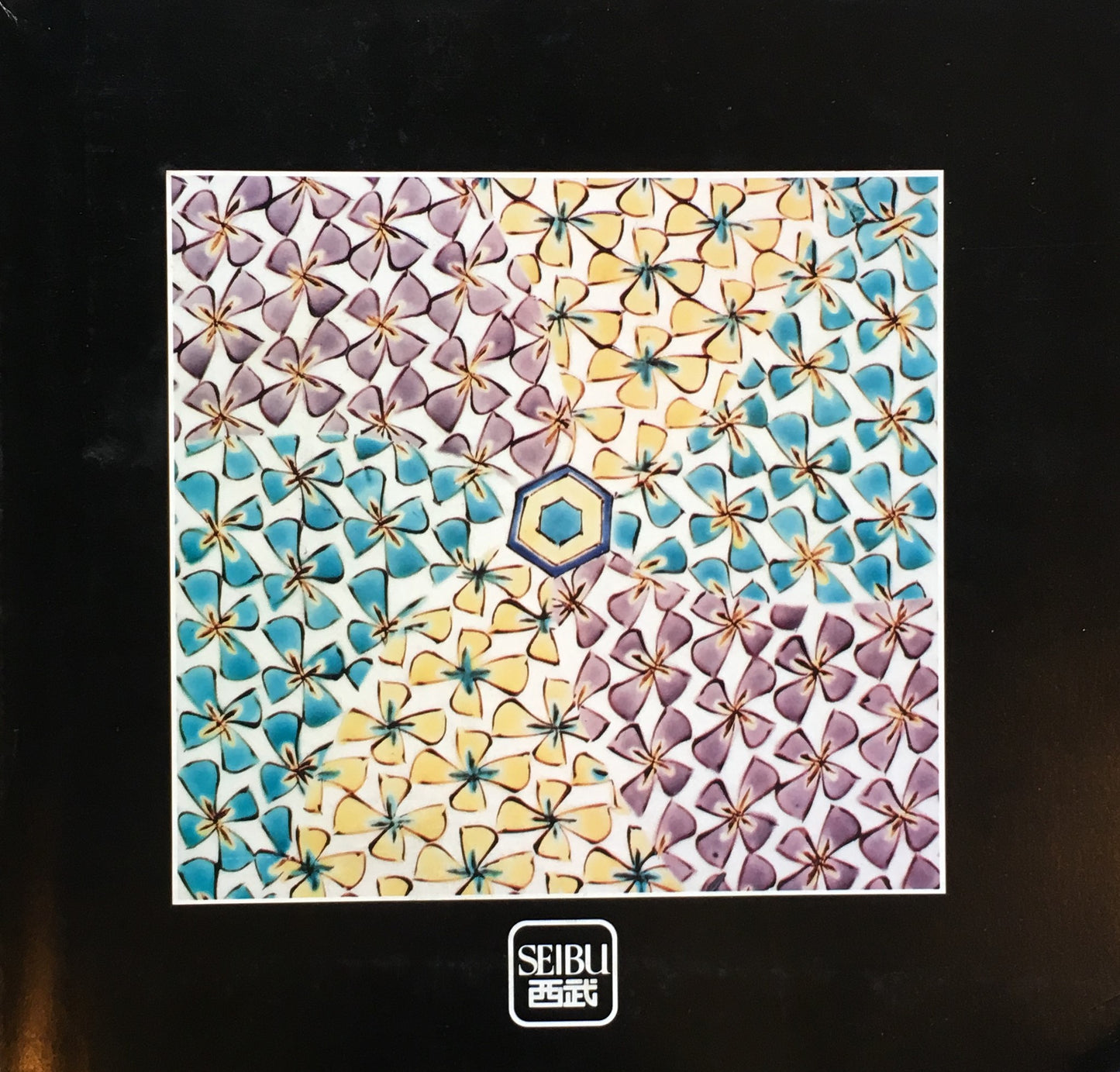 生誕九十年記念 富本憲吉名品展