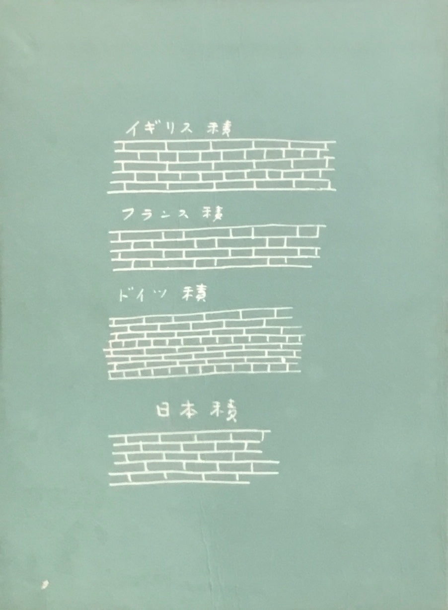 絵のふるさと 足立源一郎