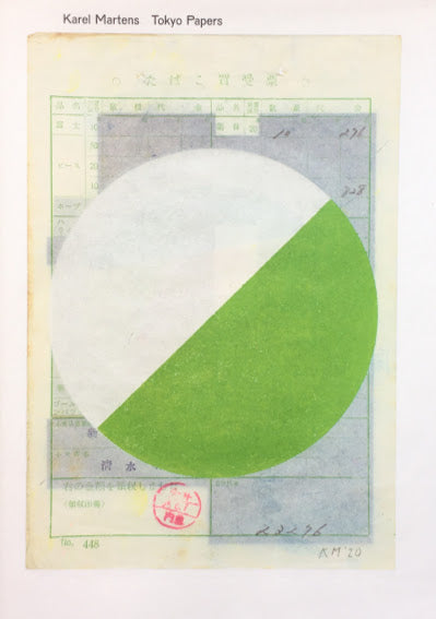 Tokyo Papers Karel Martens カレル・マルテンス