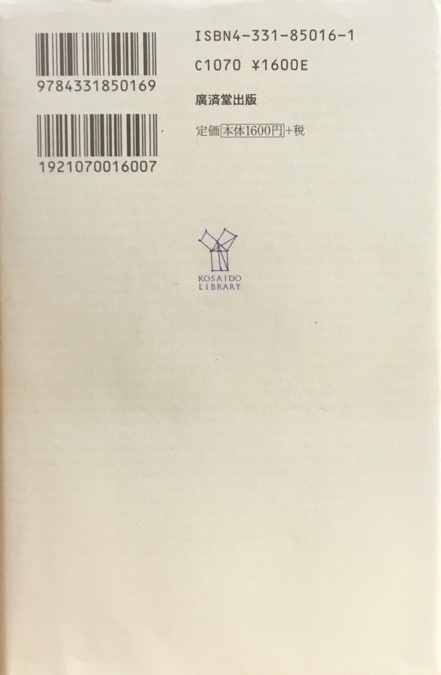 美術館はどこへ? ミュージアムの過去・現在・未来 暮沢剛巳