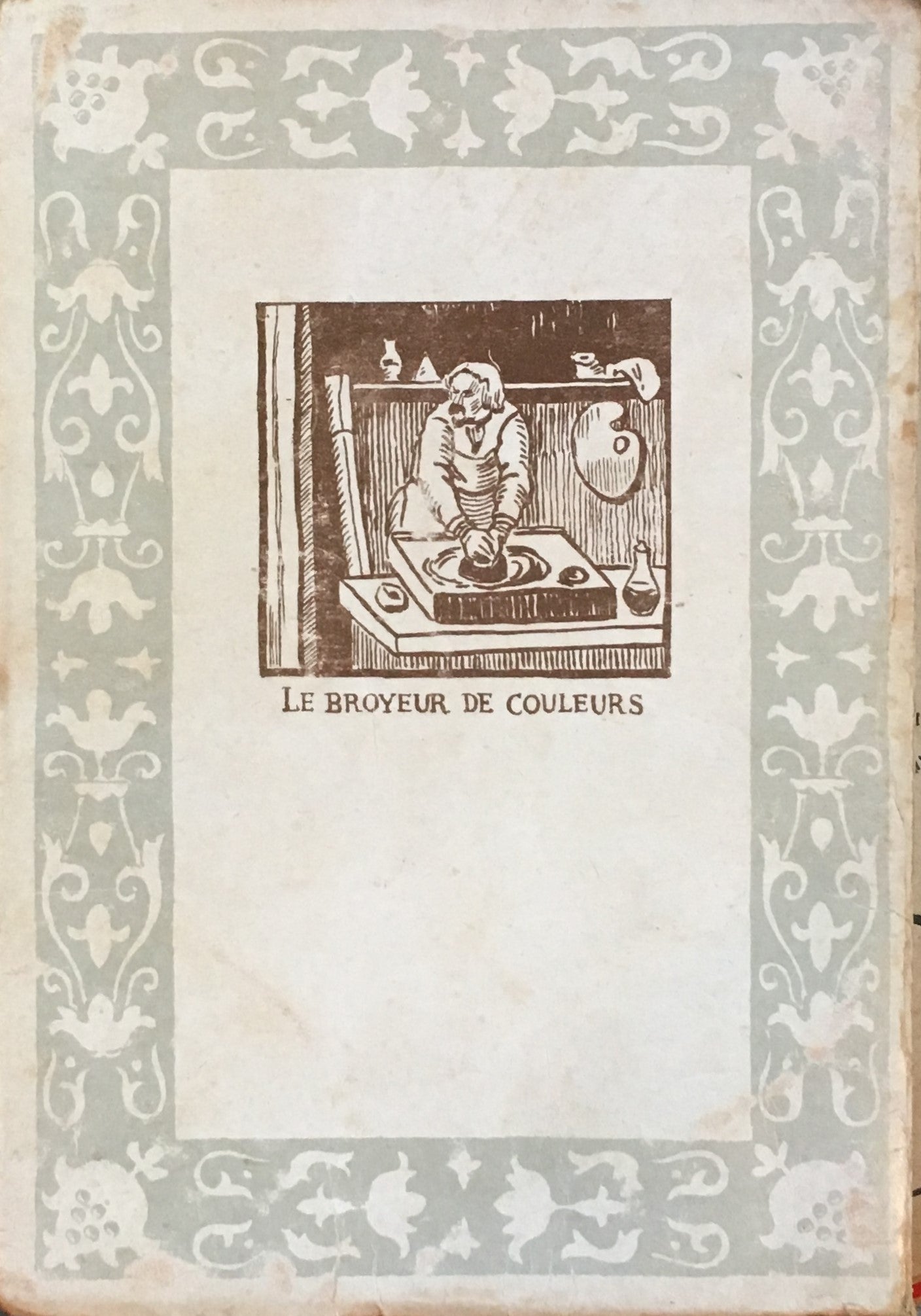 油絵の科学 山下新太郎