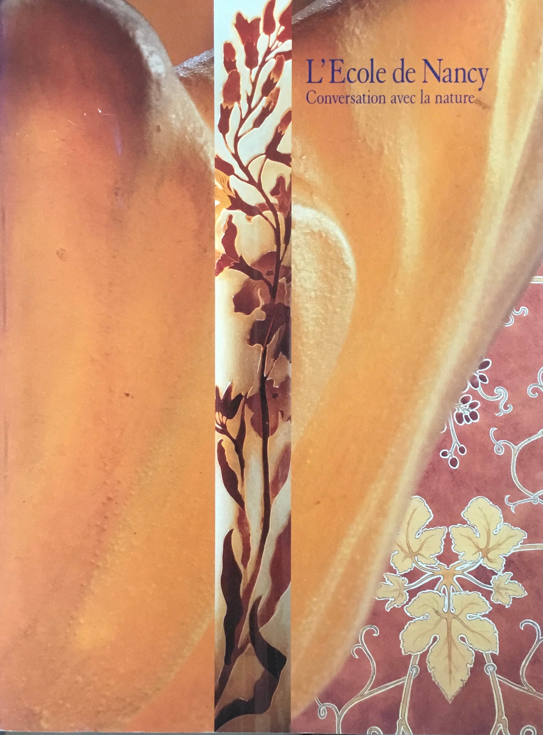 花の様式 ナンシー展