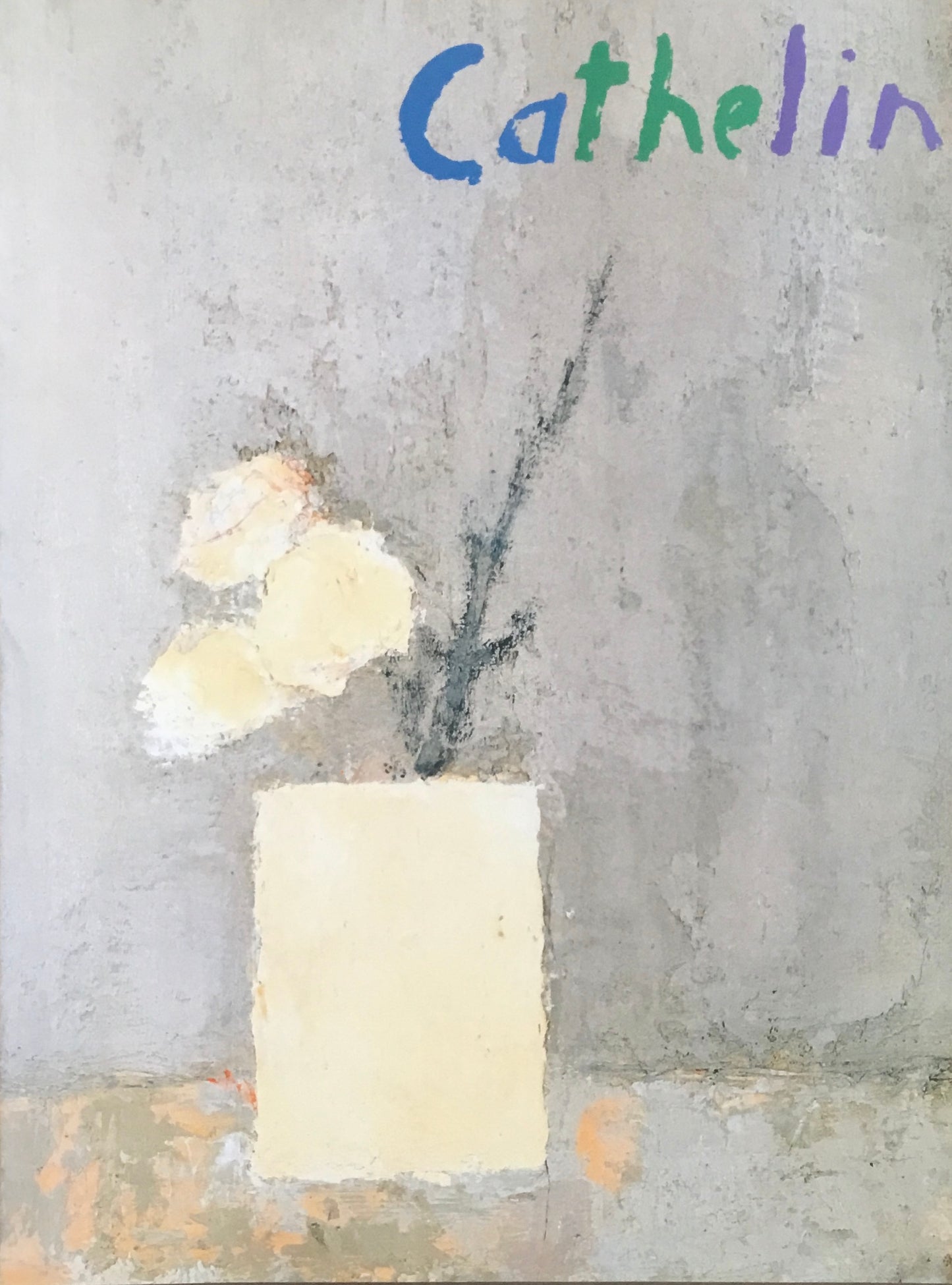 ポエムの色彩 ベルナール・カトラン展