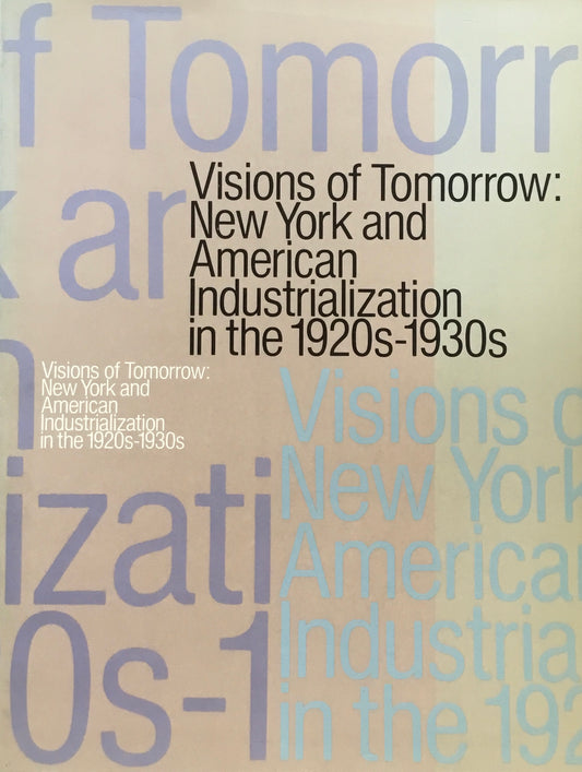 アメリカの時代 1929-30年代ニューヨークの夢と未来