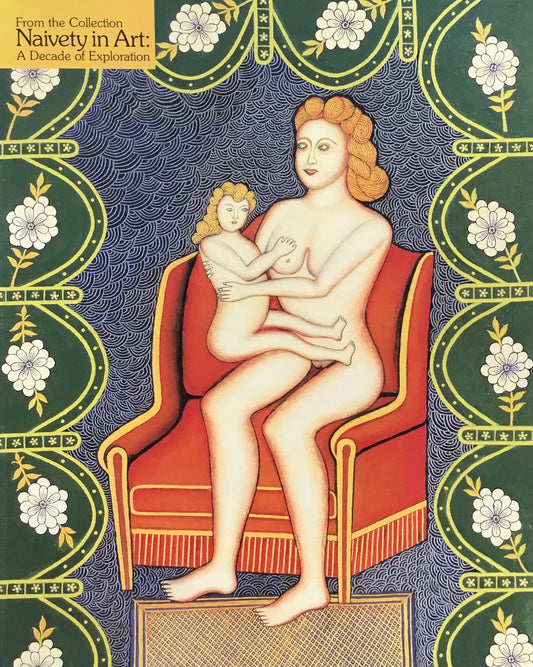 コレクション10年の歩み 芸術と素朴 開館10周年記念特別展