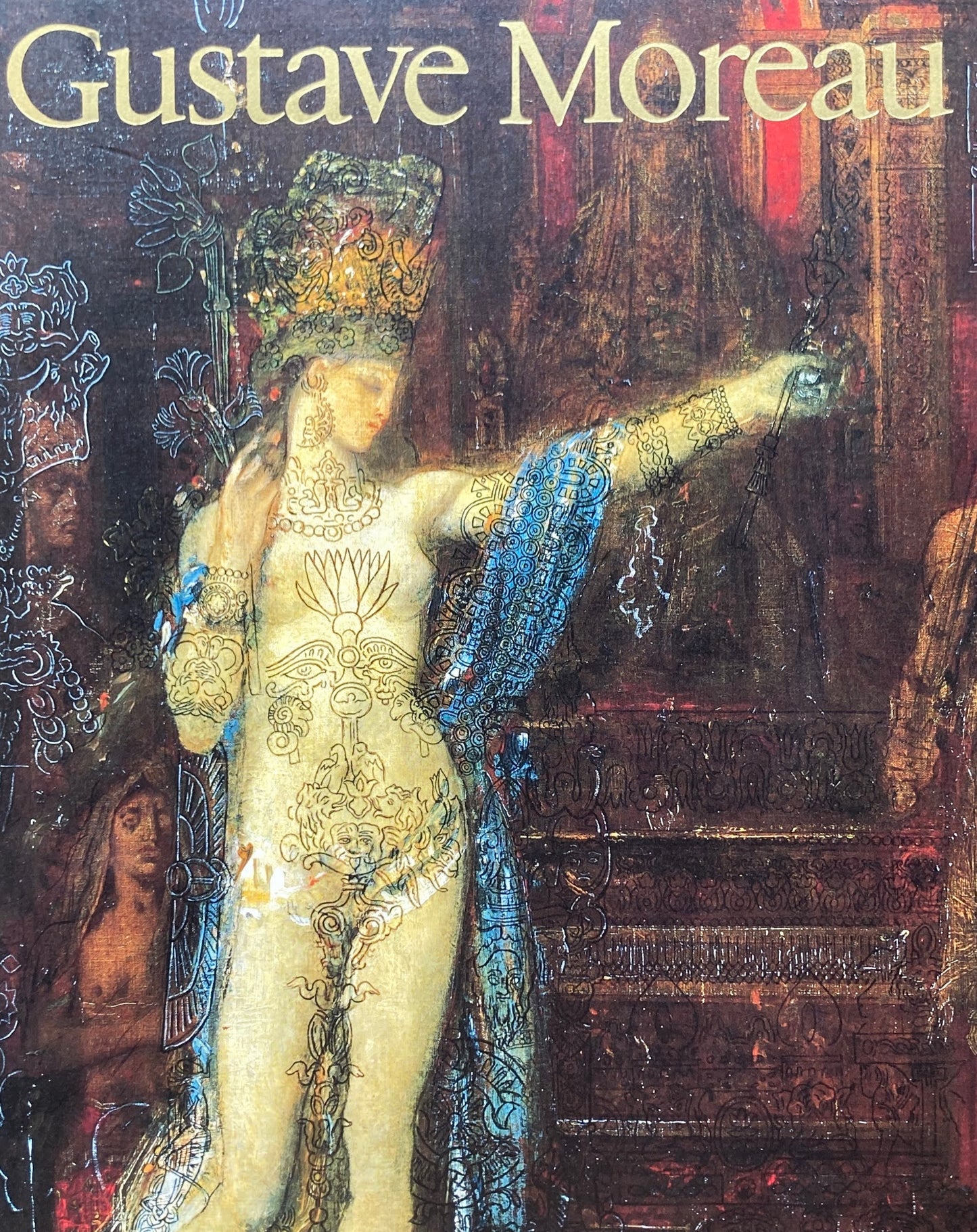 ギュスターヴ・モロー展 国立西洋美術館 1995
