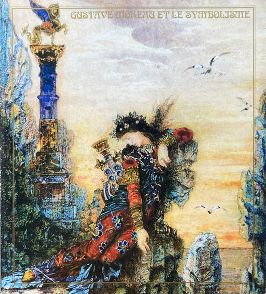 モローと象徴主義の画家たち 1984‐85