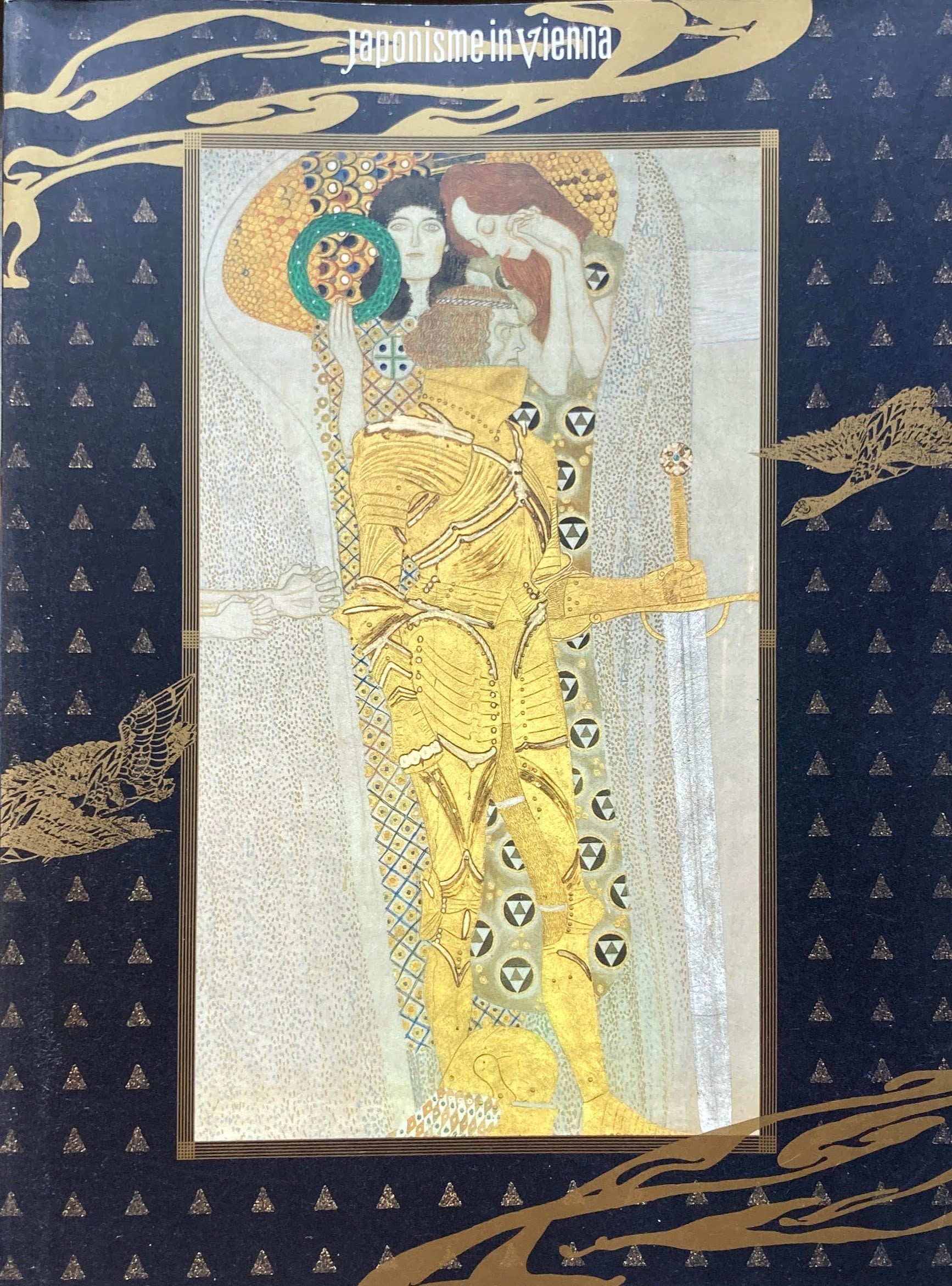 ウィーンのジャポニスム 1994‐95