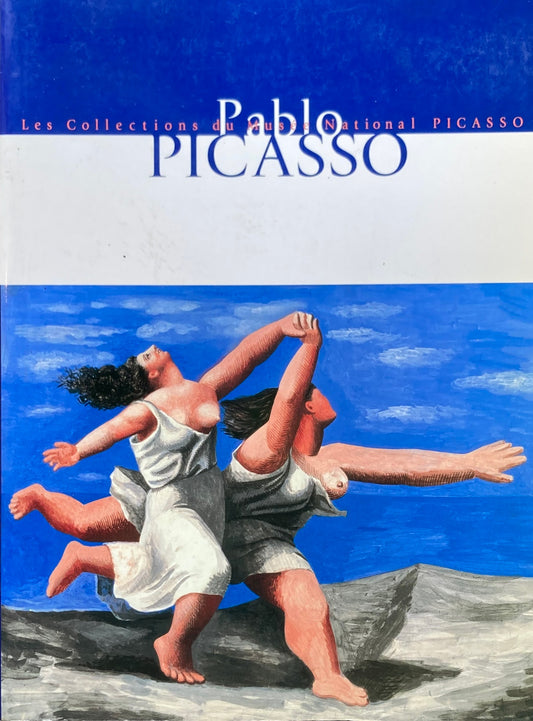 ピカソ展 パリ・国立ピカソ美術館所蔵 1999