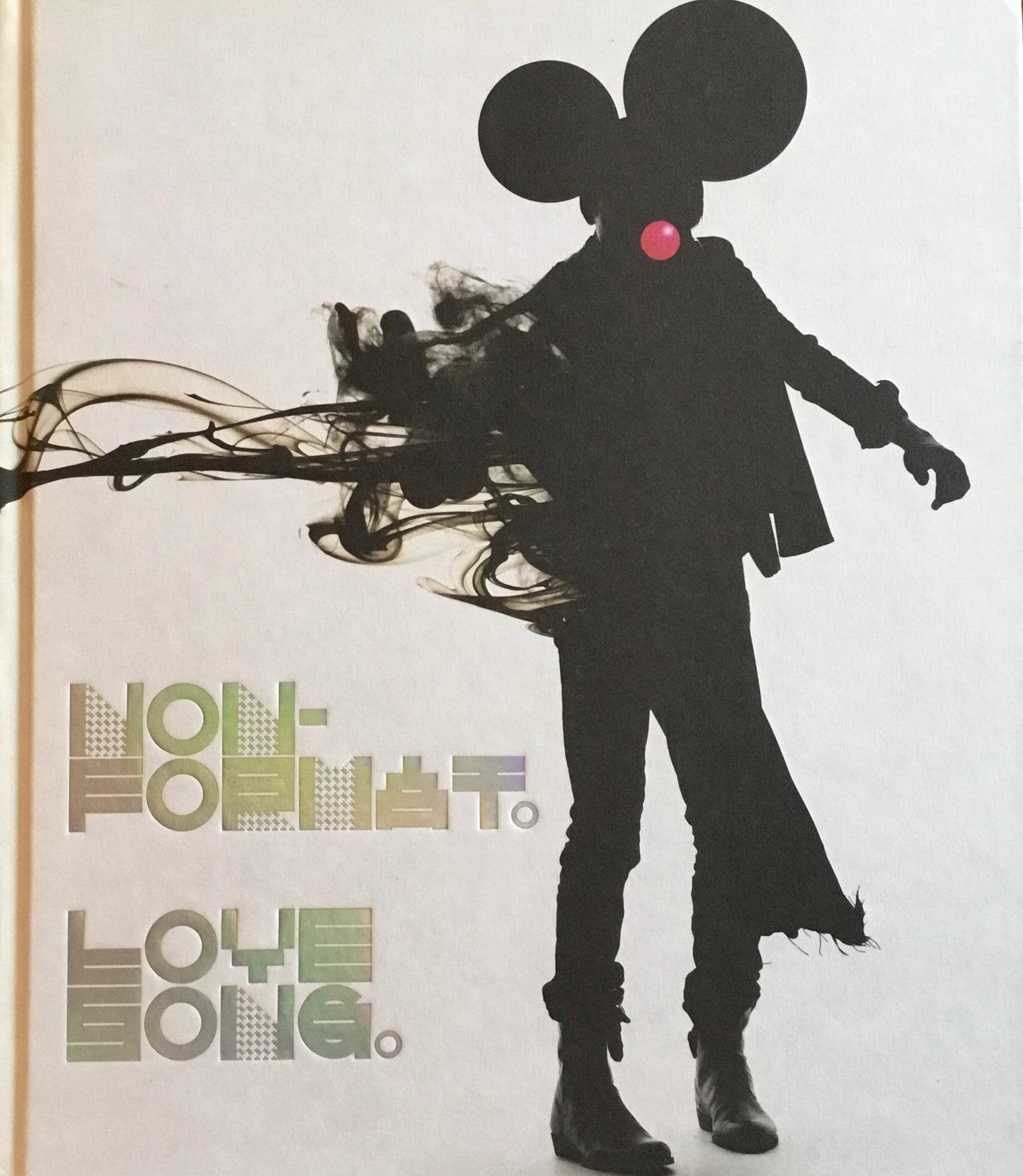 Non-Format Love song