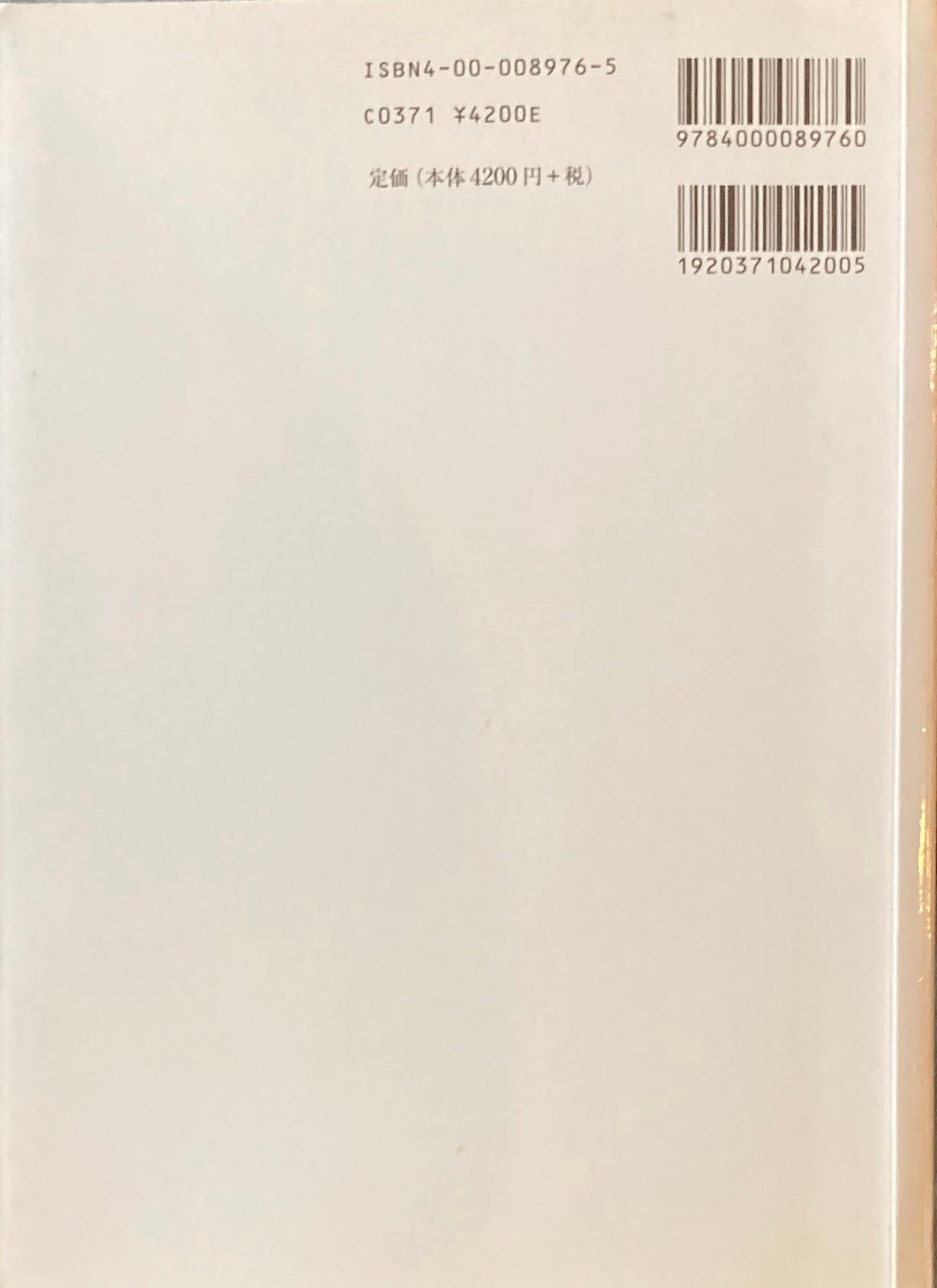 ピエロ・デッラ・フランチェスカ 岩波 世界の美術