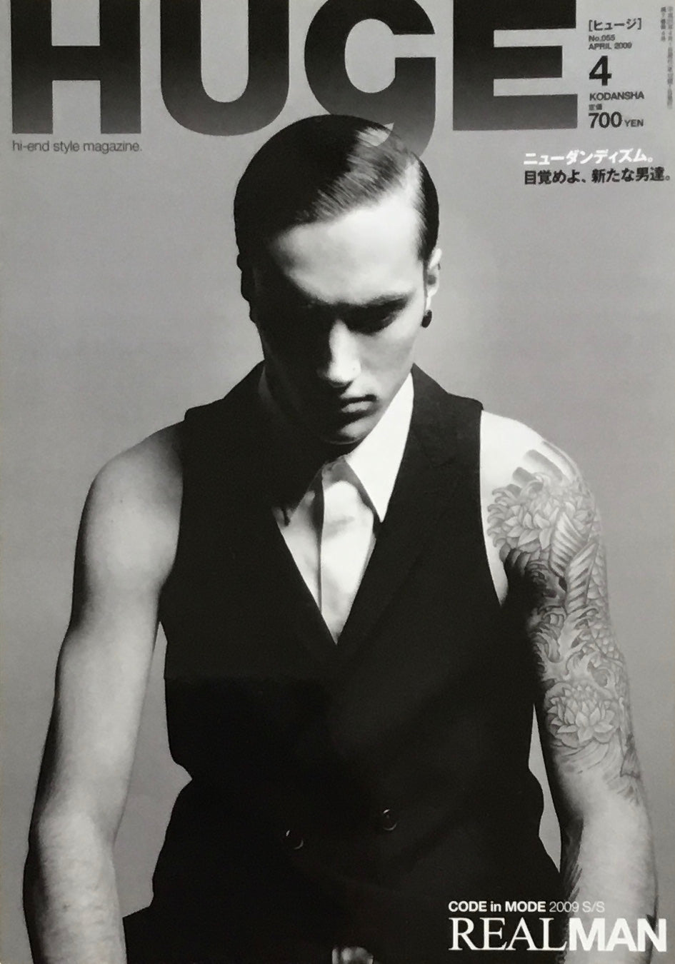 HUgE ヒュージ No.55 2009年4月号 目覚めよ、新たな男達。