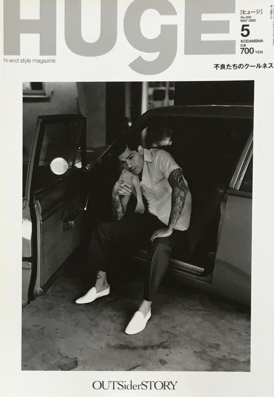 HUgE ヒュージ No.56 2009年5月号 不良たちのクールネス