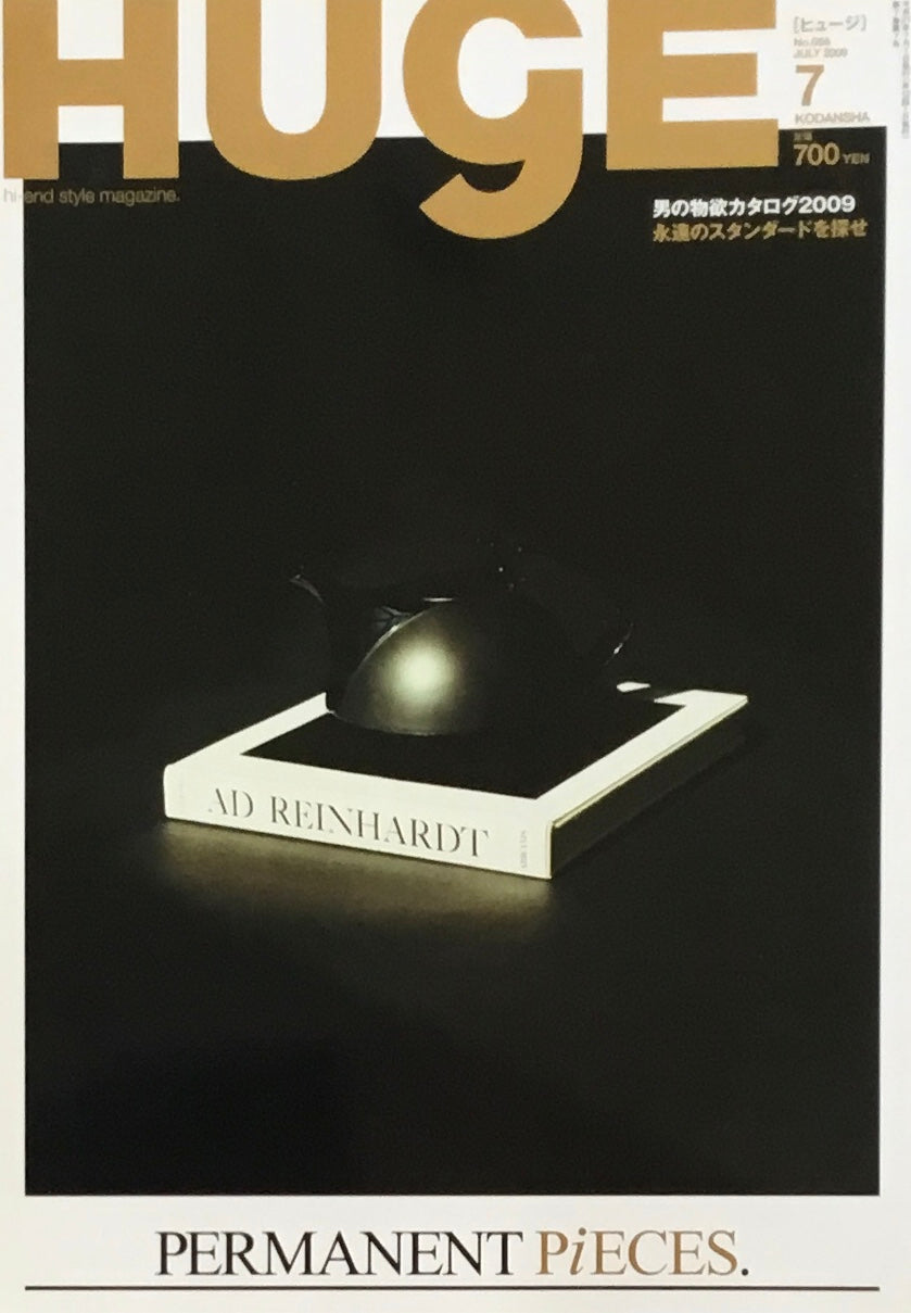 HUgE ヒュージ No.58 2009年7月号 PERMANENT PiECES