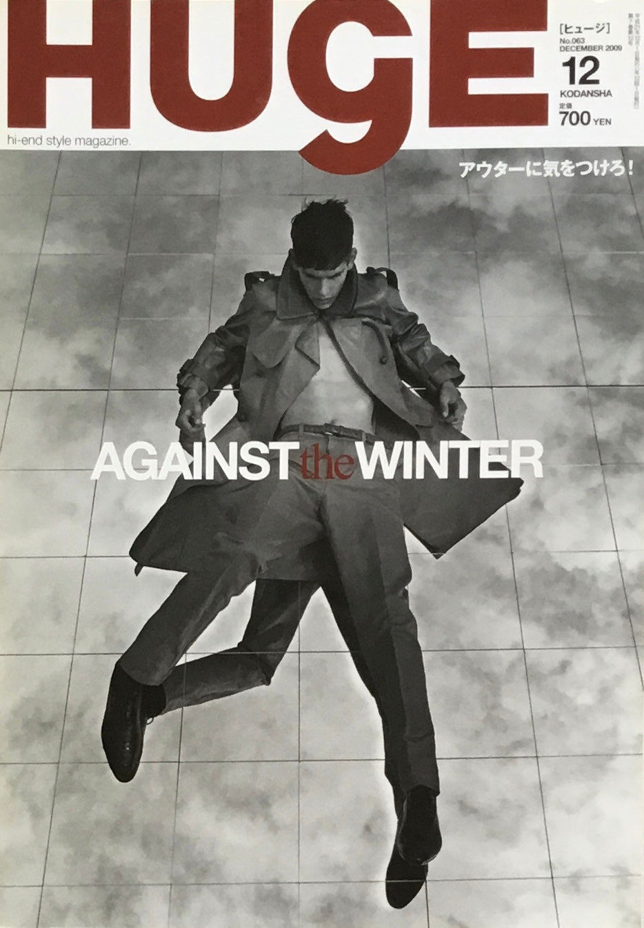 HUgE ヒュージ No.63 2009年12月号 AGAINST the WINTER