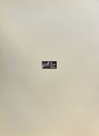 ジェンダー 記憶の淵から 1996