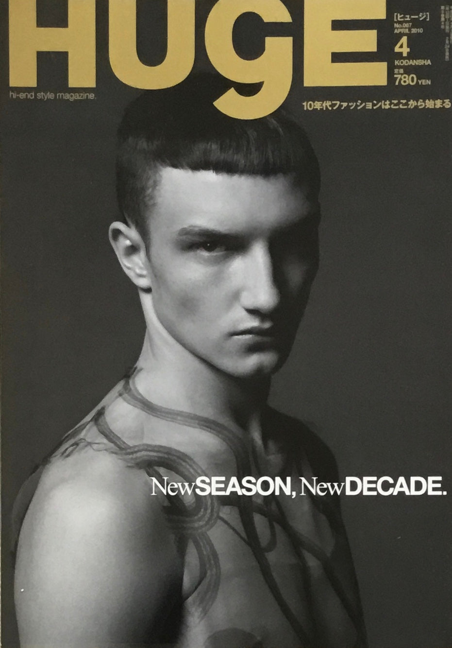 HUgE ヒュージ No.67 2010年4月号 New SEASON, New DECADE