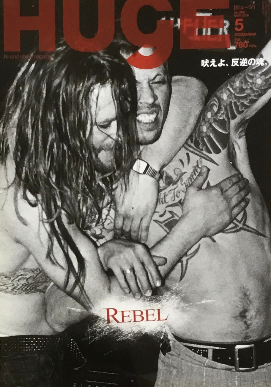 HUgE ヒュージ No.68 2010年5月号 REBEL