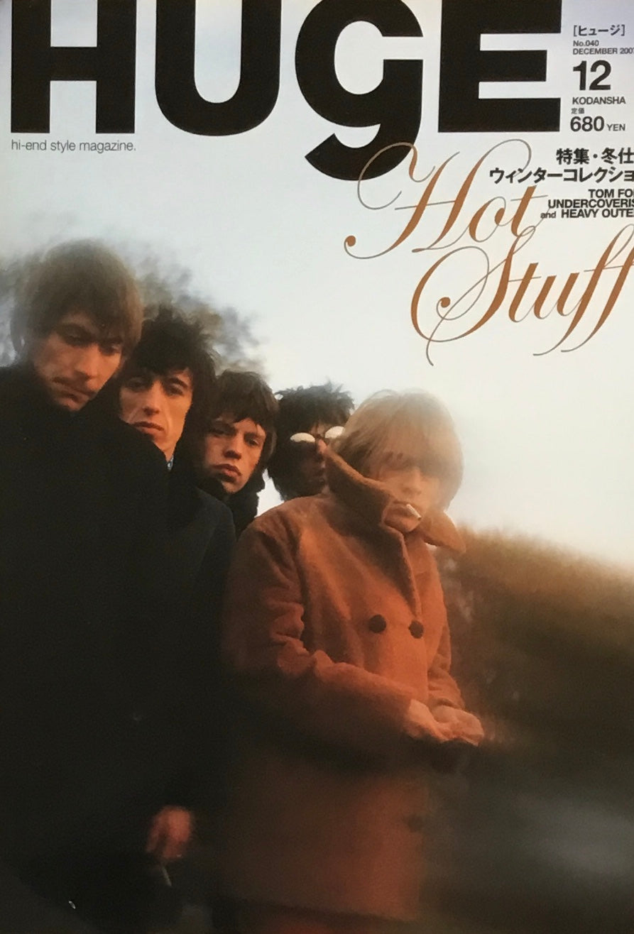 Huge ヒュージ No.40 2007年12月号 冬支度ウィンターコレクション