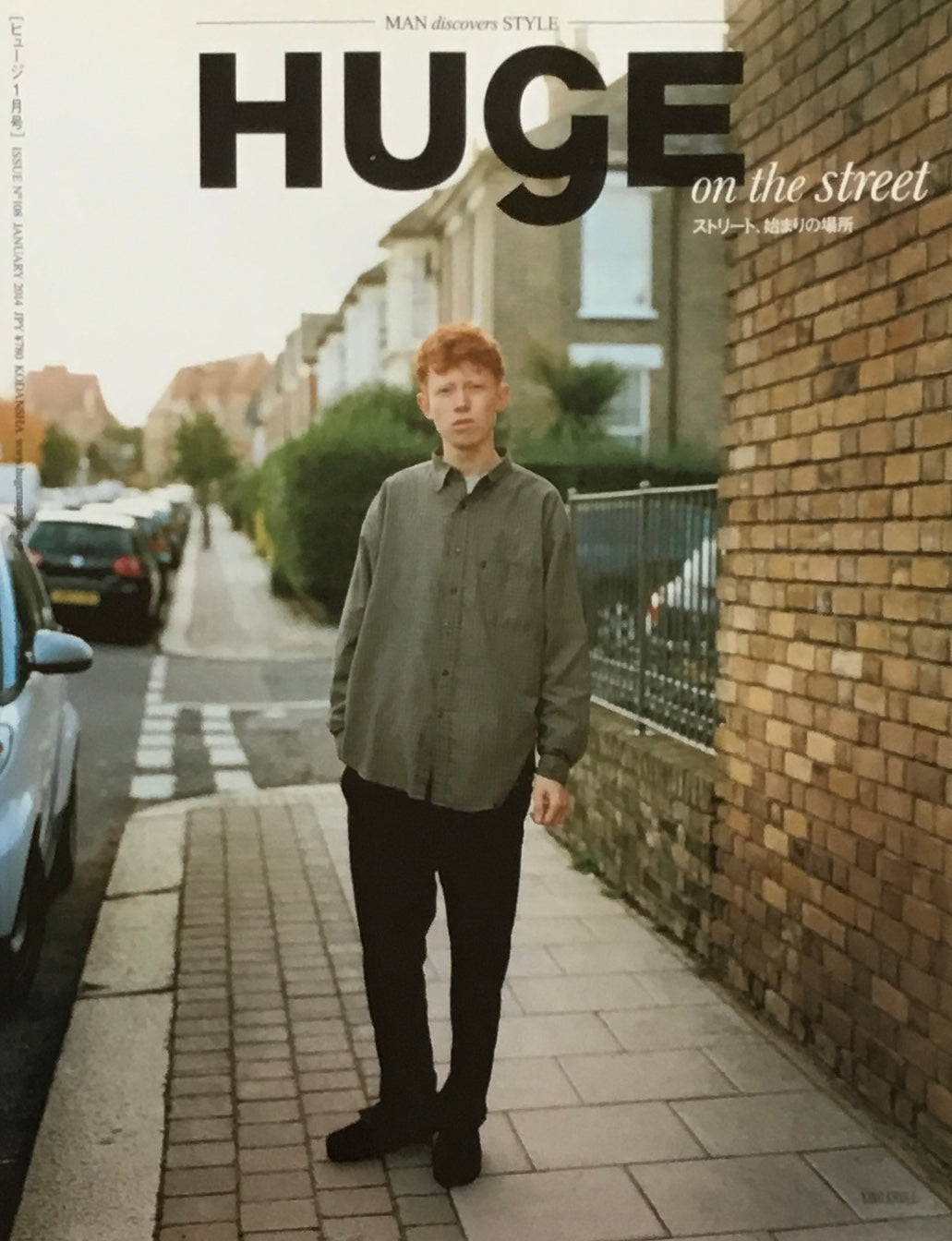 HUgE ヒュージ No.108 2014年1月号 ストリート、始まりの場所