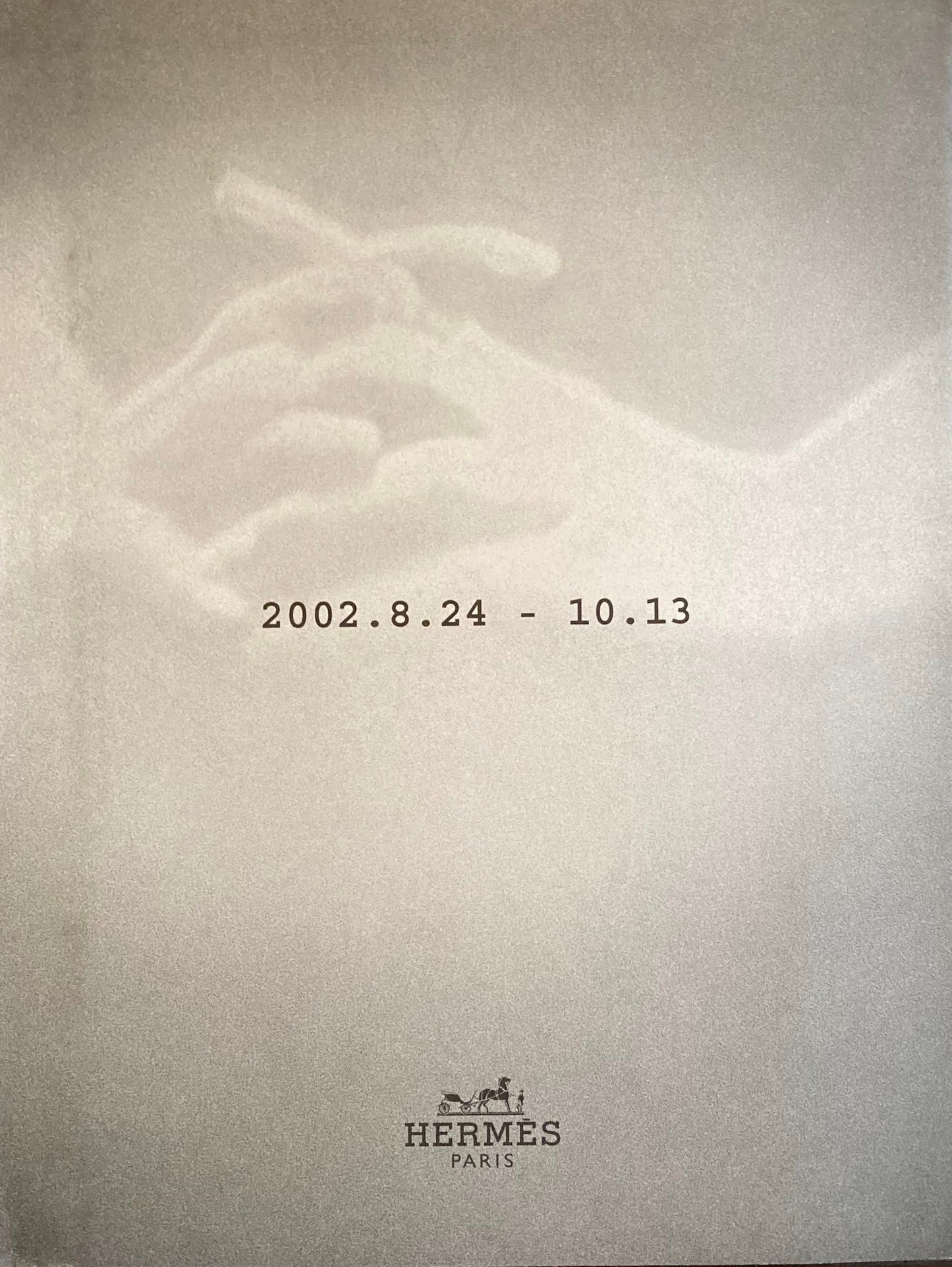 しぐさの意図 平川典俊 メゾンエルメス