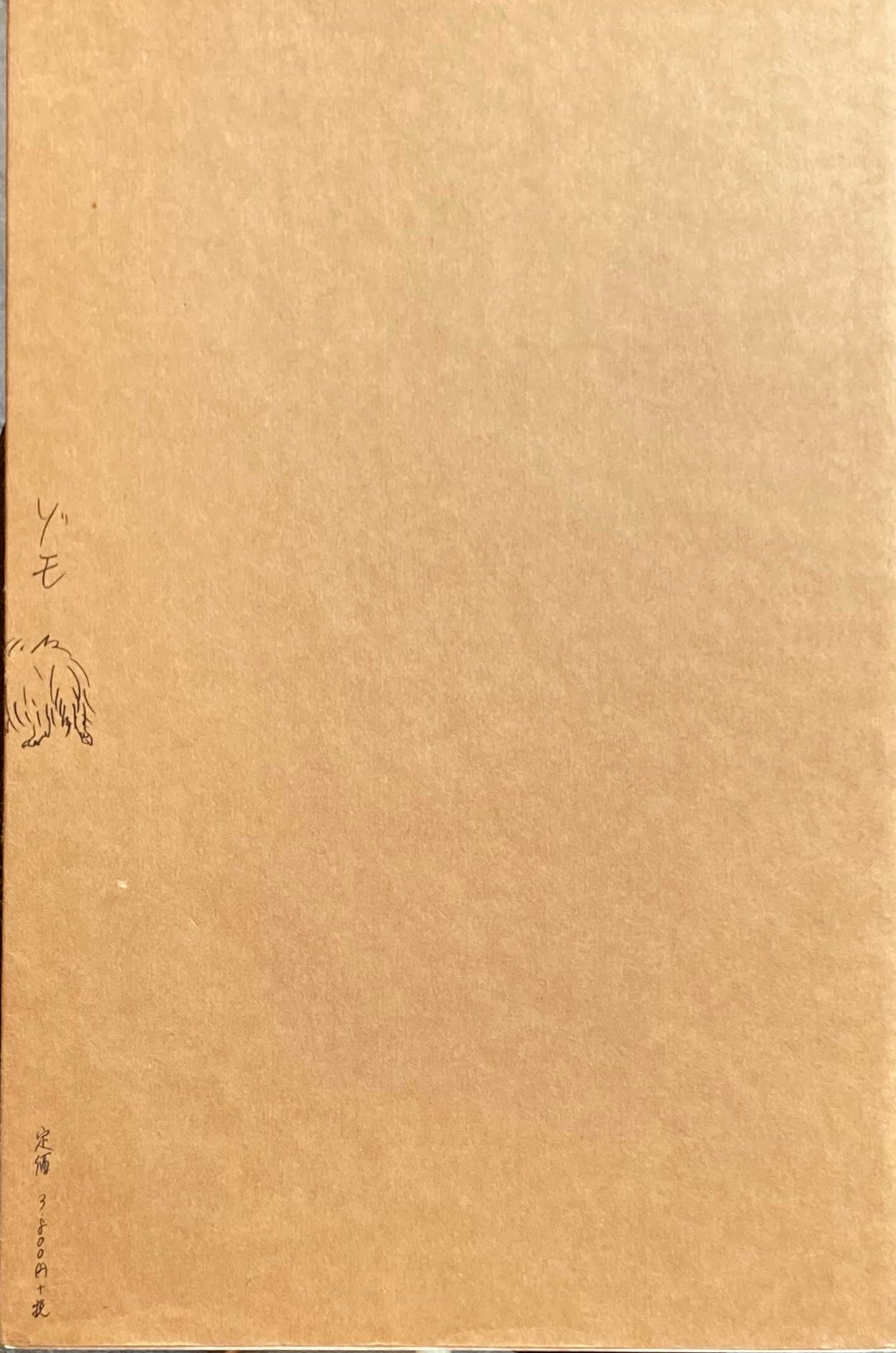 ZOMO ゾモ 写真 ヨーガンレール