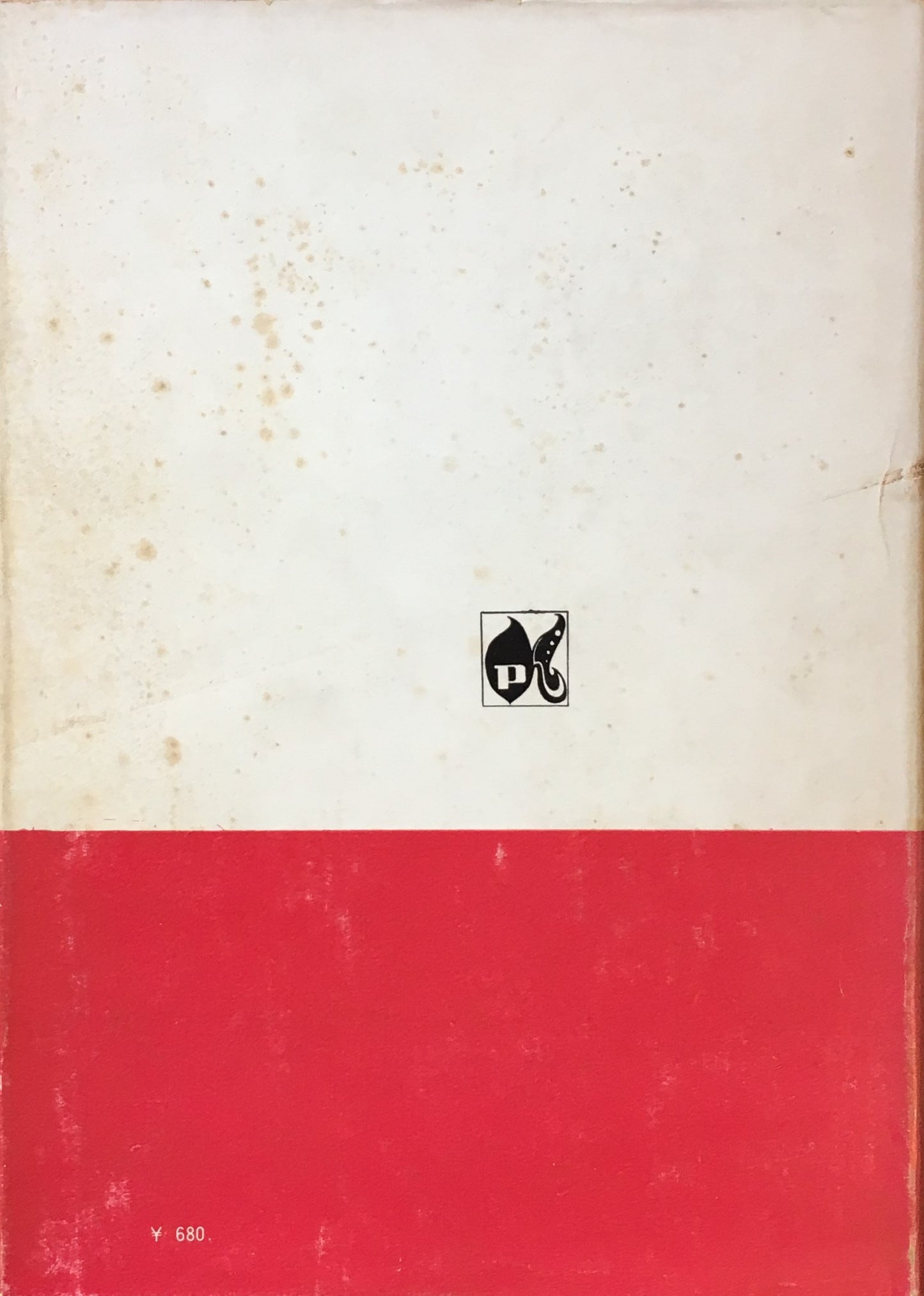 意匠学・色彩学 中野正男・向井裕彦