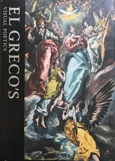 エルグレコ展 Visual Poetics 2012-13