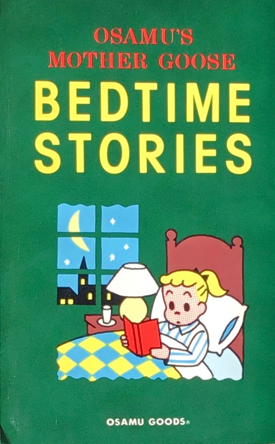 Bedtime Stories Osamu's Mother Goose 原田治