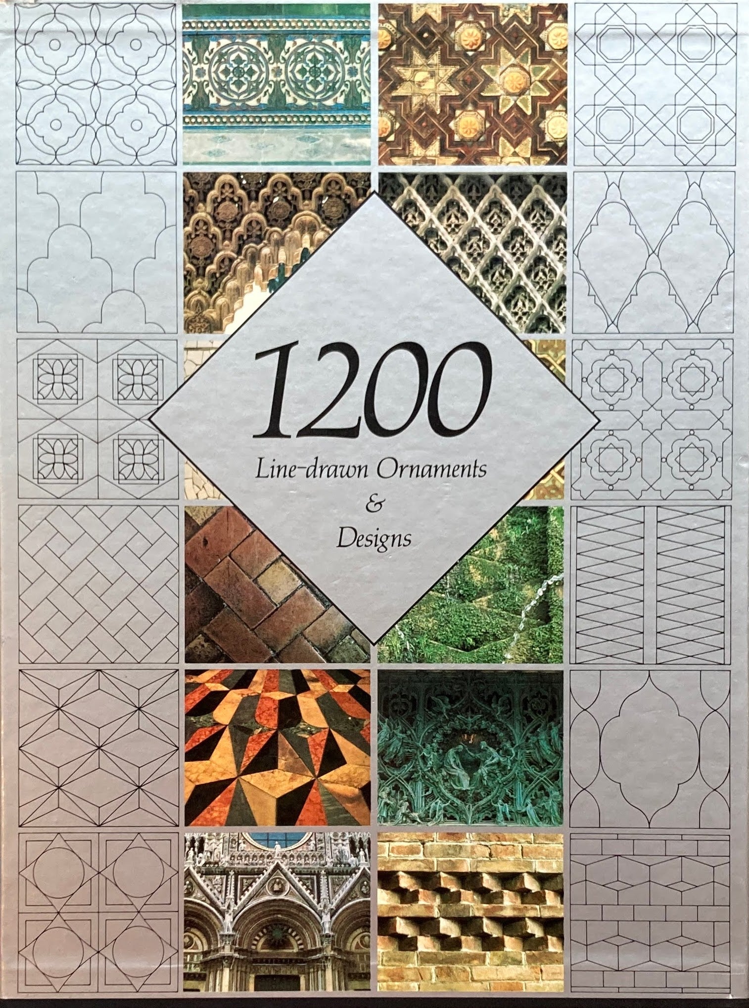 【貴重】線描　オーナメント 1200 全1巻2分冊　学研　清水要　専門誌 専門書 清水 要 線描オーナメント1200 学研