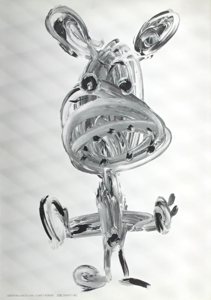 COSMOGARDEN COSMOJUNGLE 黒田アキ