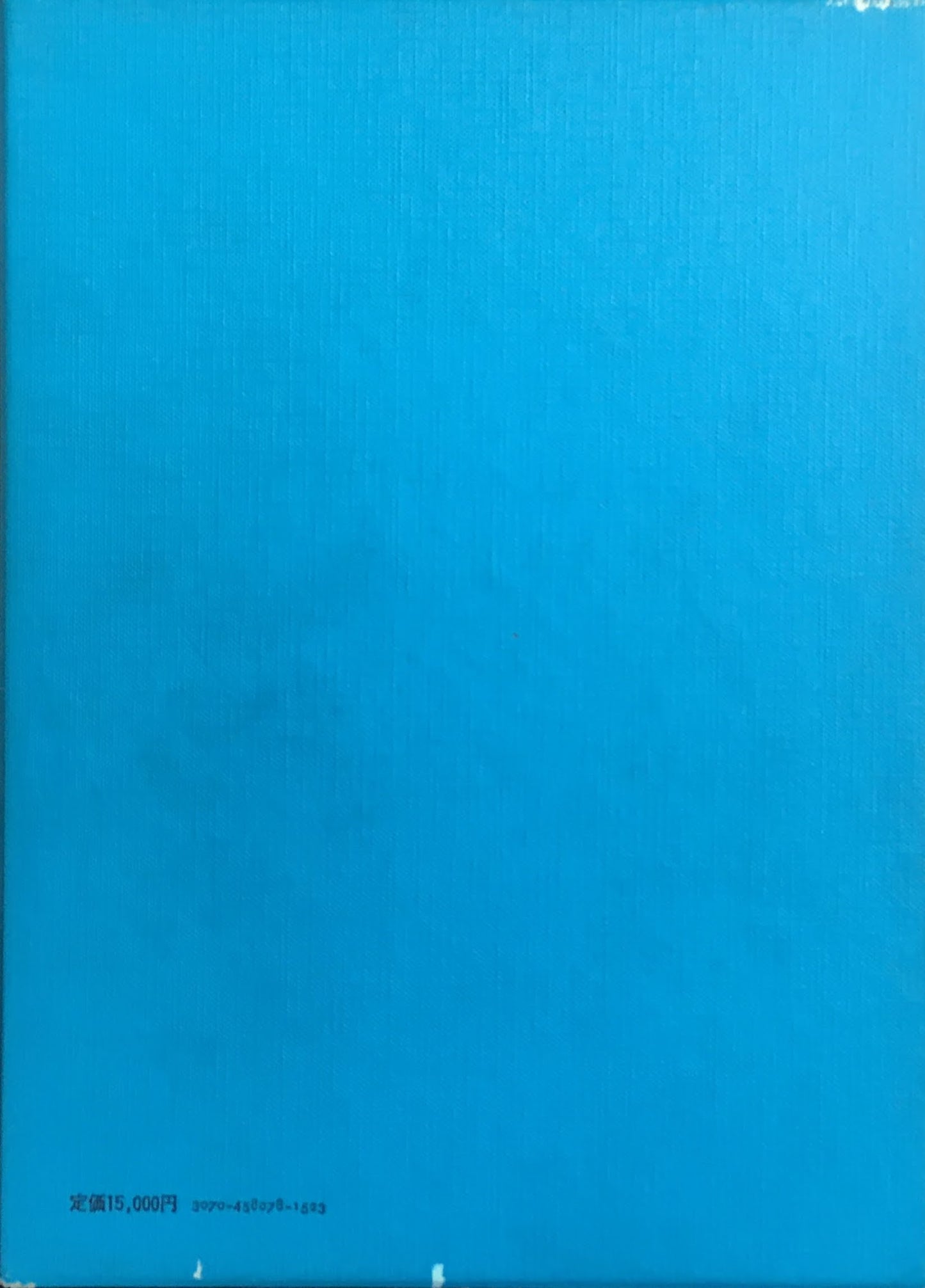 ガウディニスモ ガウディのことば・形・世界 松倉保夫