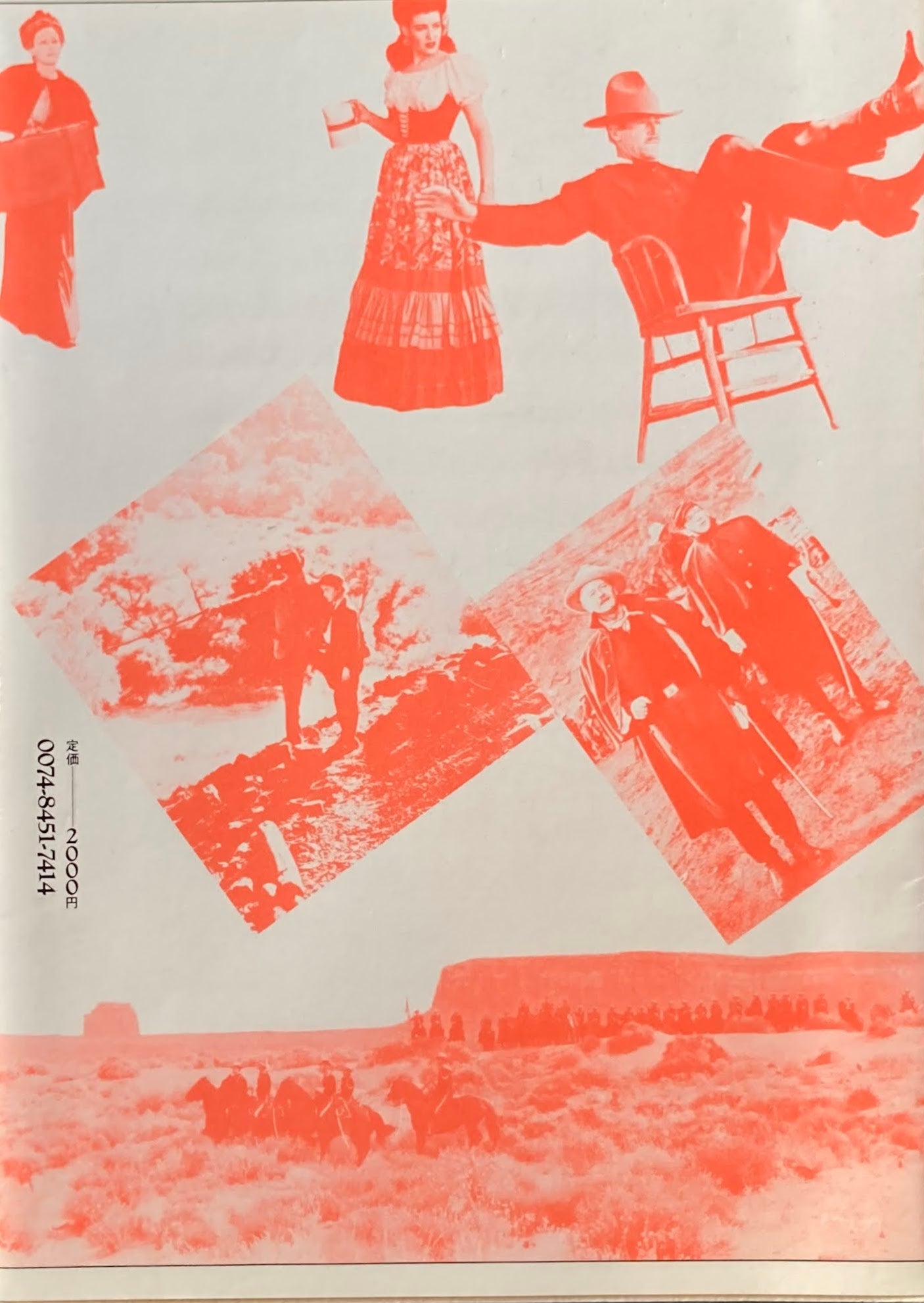 ジョン・フォードを読む 映画,モニュメント・ヴァレーに眠る 本の映画館 ブック・シネマテーク7