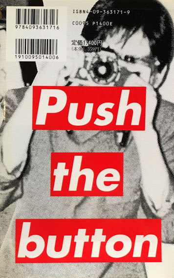 テクノドン TECHNODON YMO