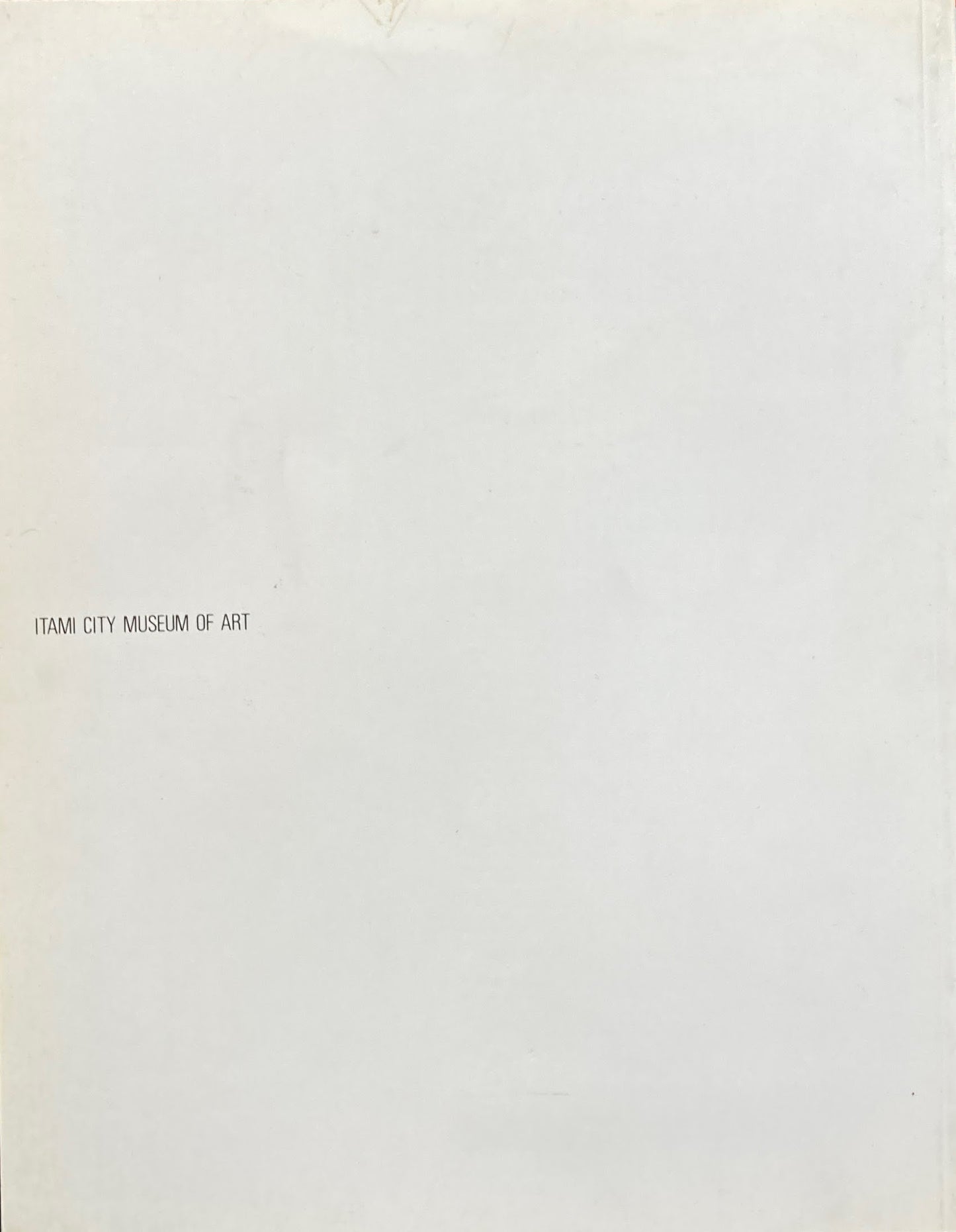 谷川晃一デッサン展 伊丹市美術館