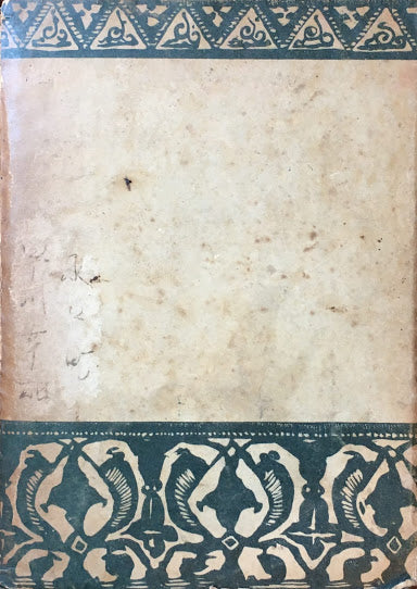 東京の三十年 田山花袋 昭和22年 創元選書