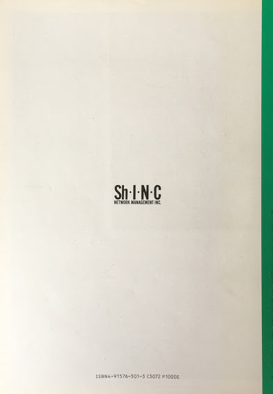 Sh・I・ N・ C Shooting Information Network & Communication Vol.2