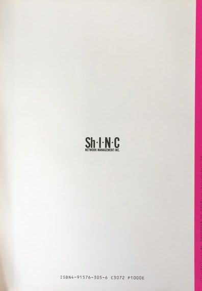 Sh・I・ N・ C Shooting Information Network & Communication Vol.6