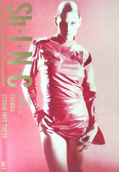 Sh・I・ N・ C Shooting Information Network & Communication Vol.7 Fashion Photography