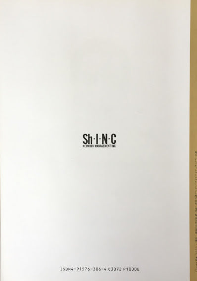 Sh・I・ N・ C Shooting Information Network & Communication Vol.7 Fashion Photography