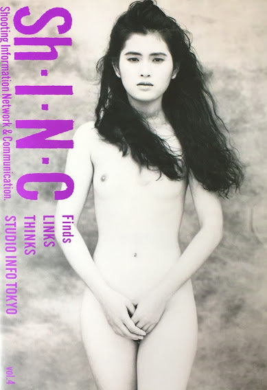Sh・I・ N・ C Shooting Information Network & Communication Vol.4