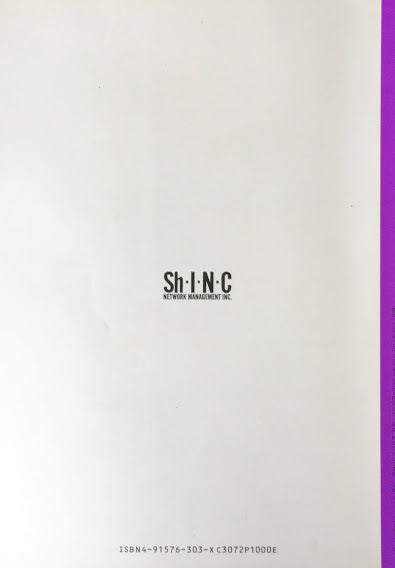 Sh・I・ N・ C Shooting Information Network & Communication Vol.4