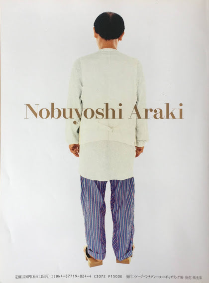 Sh・I・ N・ C Shooting Information Network & Communication Vol.16 荒木経惟