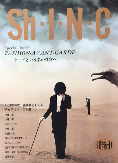 Sh・I・ N・ C Shooting Information Network & Communication Vol.13 Fashion-Avant-Garde