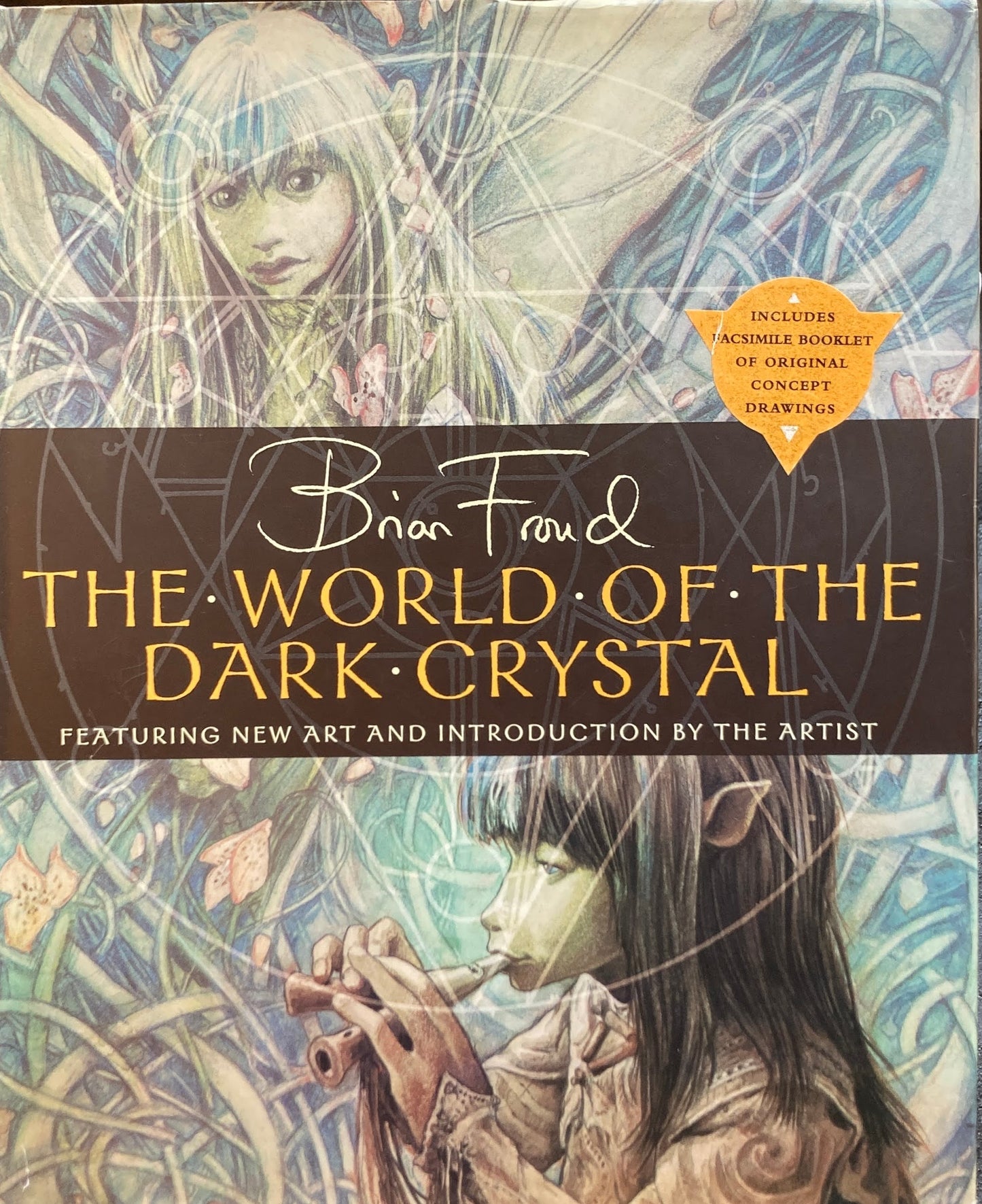The World of the Dark Crystal Brian Froud ブライアン・フラウド