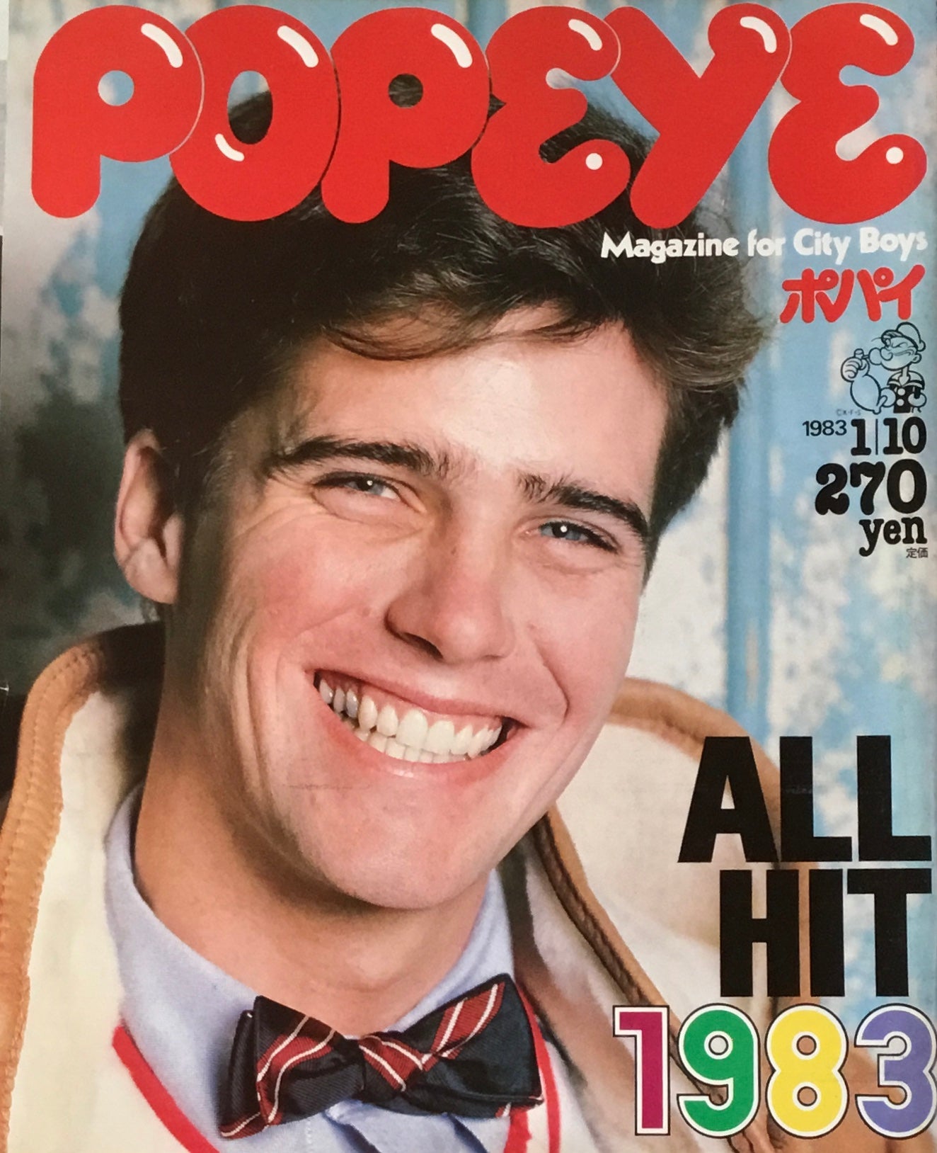 POPEYE ポパイNo.142 1983年1/10号 ALL HIT 1983